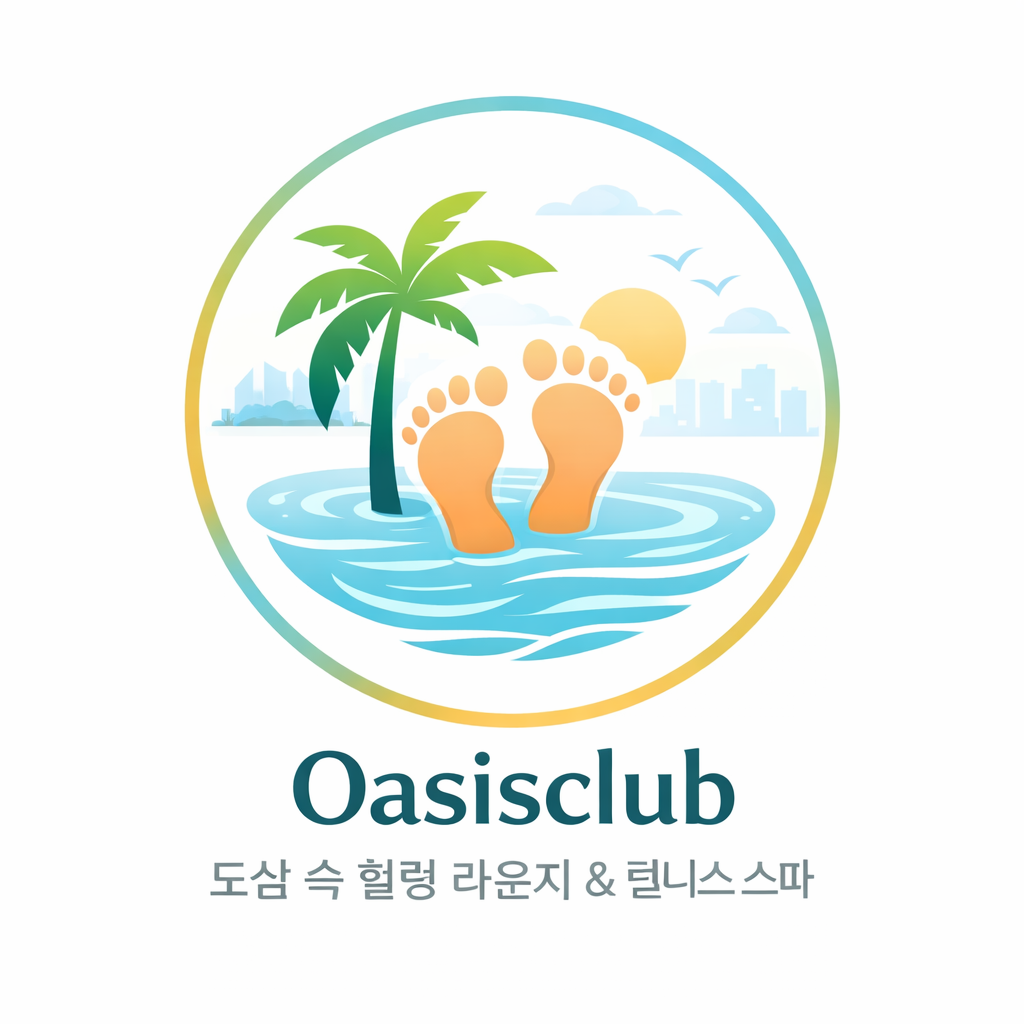 도심 속 힐링 라운지 Oasisclub 웰니스 이미지